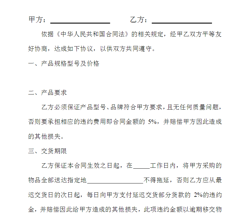 快照3.png