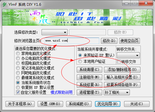 快照2.png