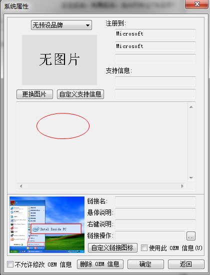 快照3.png