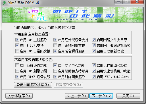 快照5.png