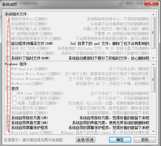 快照4.png