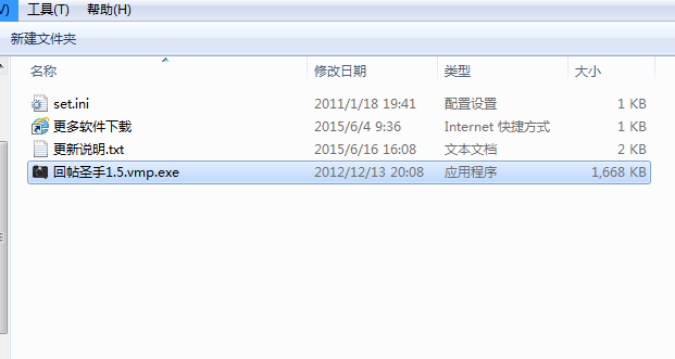 快照22.png