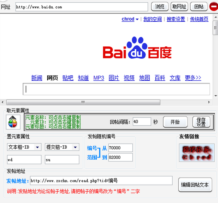 快照23.png