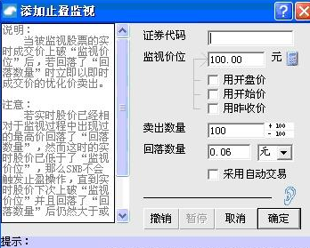 快照36.png