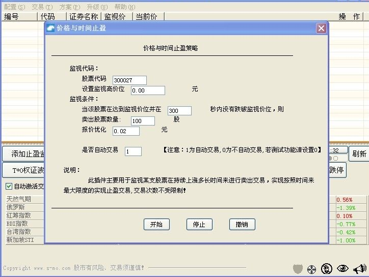 快照37.png
