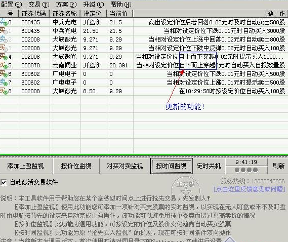 快照35.png