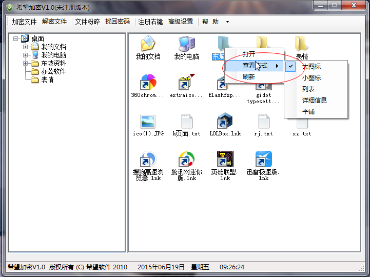快照2.png