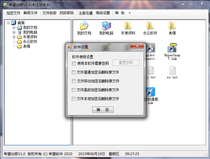 快照5.png