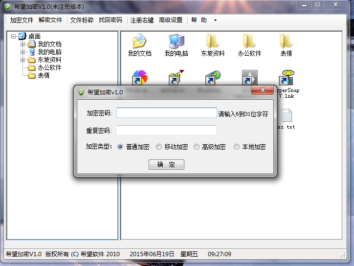快照4.png