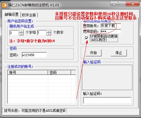快照2.png