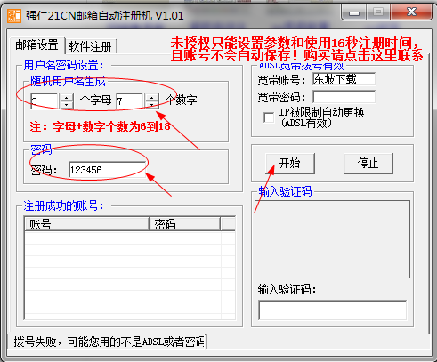 快照3.png