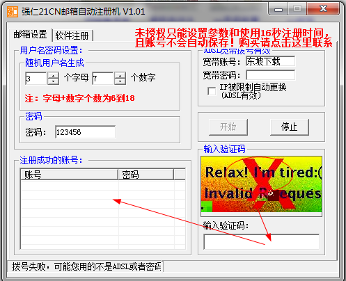 快照4.png