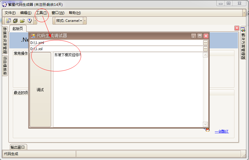 快照4.png