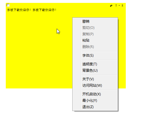 快照2.png