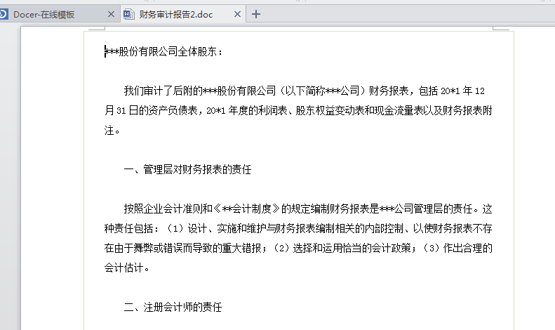 快照22.png