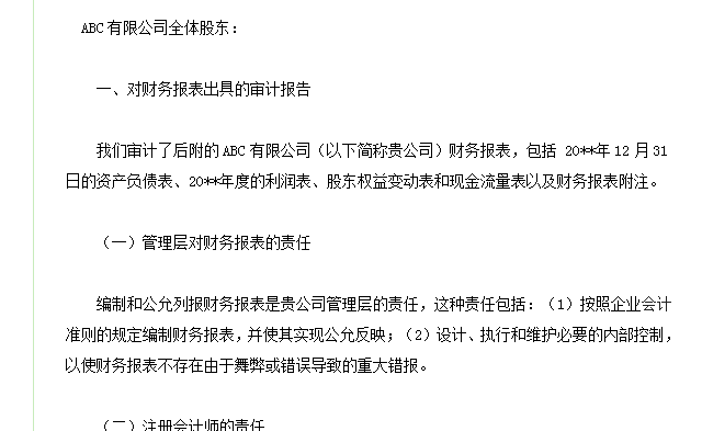 快照23.png