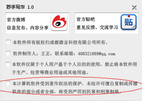 快照38.png