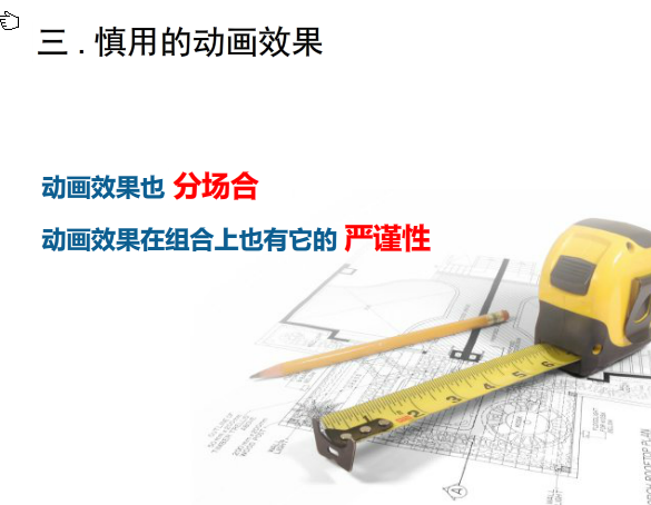 快照68.png