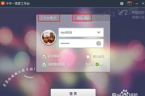快照8.png