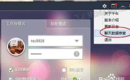 快照9.png