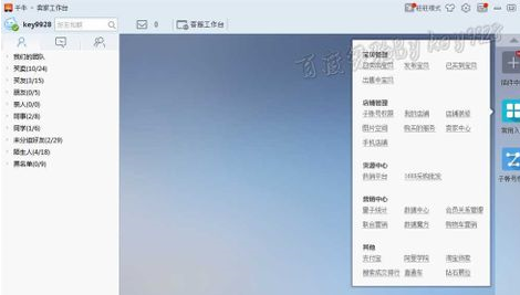 快照10.png