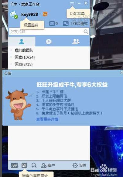 快照13.png
