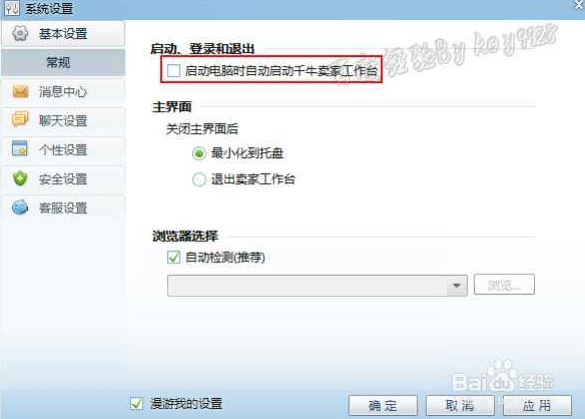 快照15.png
