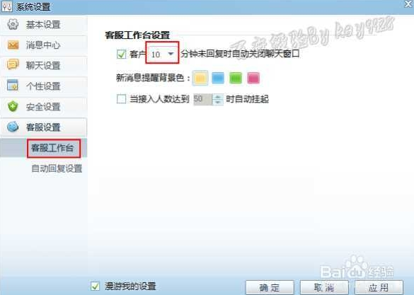 快照17.png