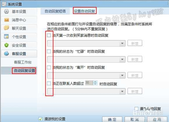 快照18.png