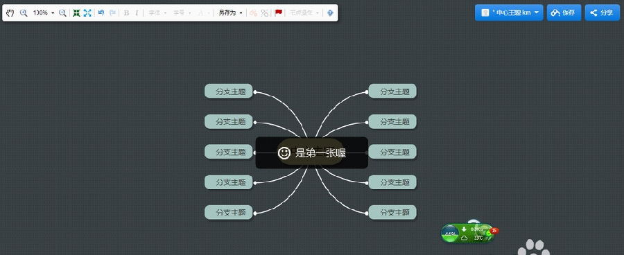 快照4.png