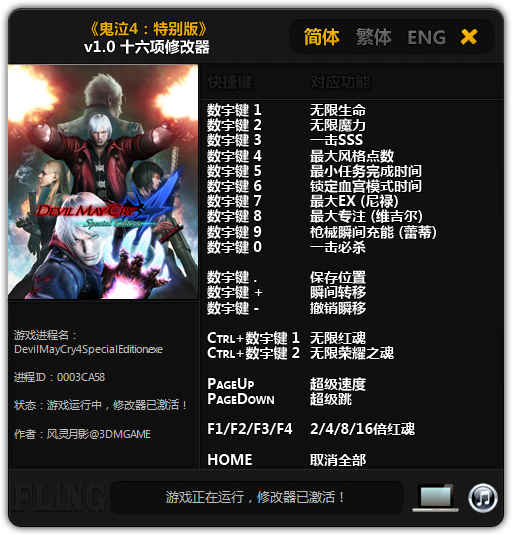 1054452bcb6bwcfcpfshfh.png