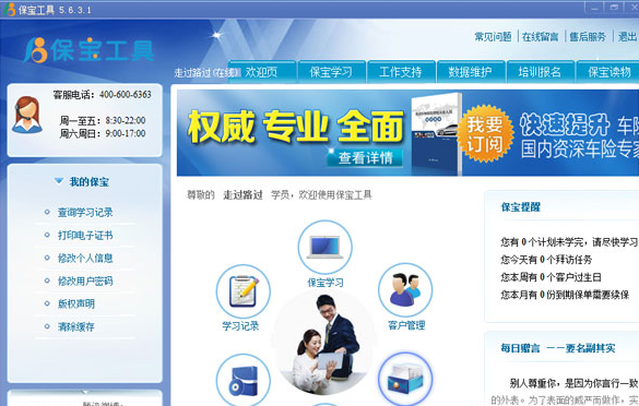 快照58.png
