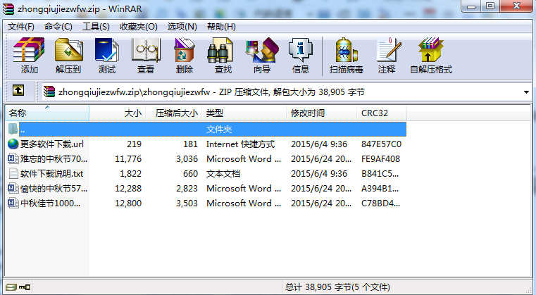 快照17.png