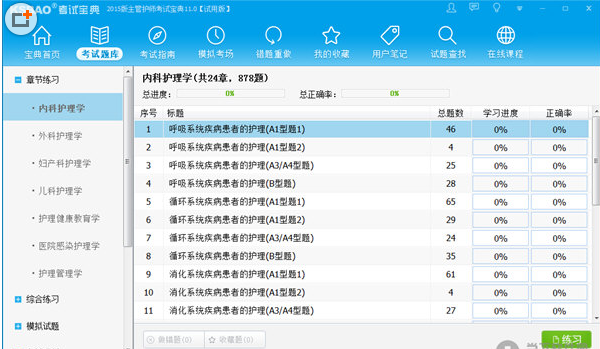 快照20.png