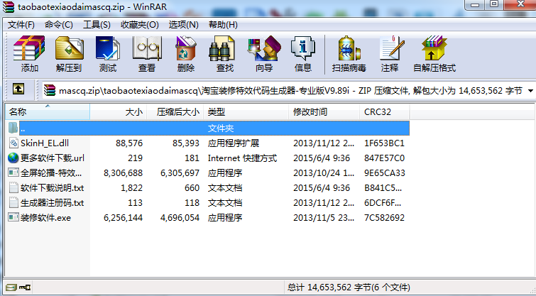 快照23.png