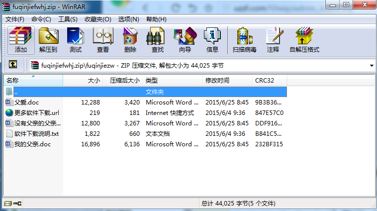 快照25.png