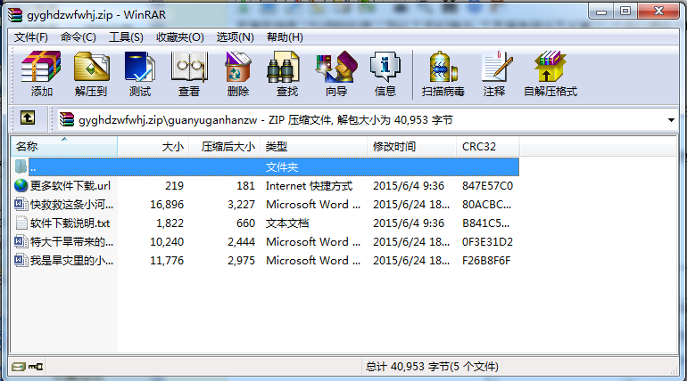 快照43.png