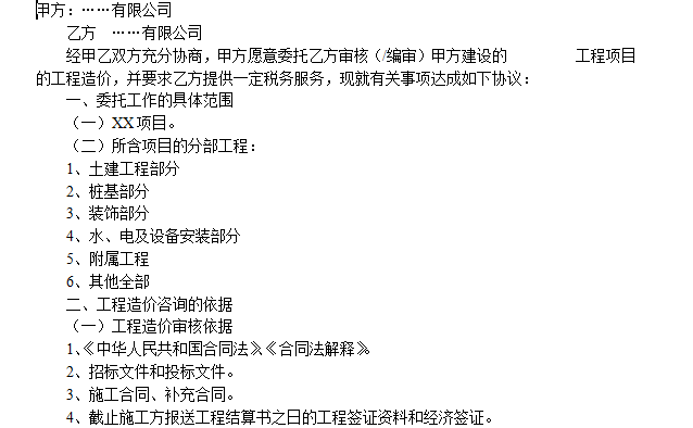 快照49.png