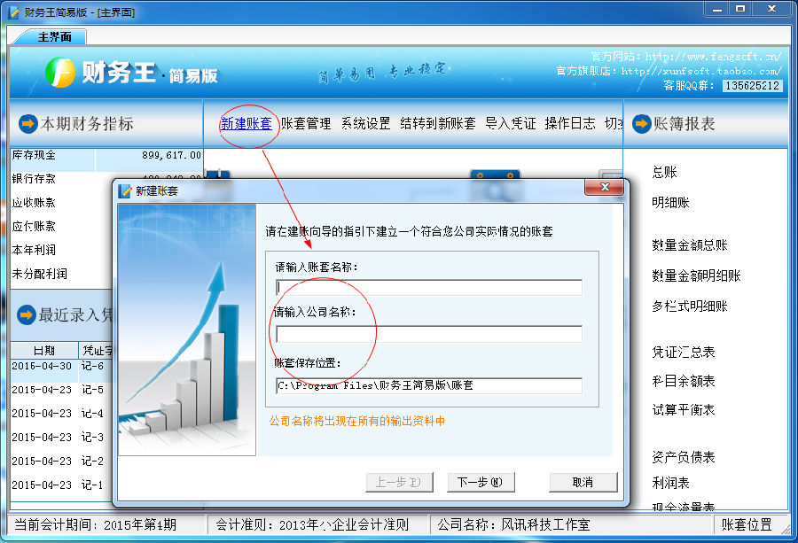 快照2.png