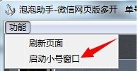 快照16.png