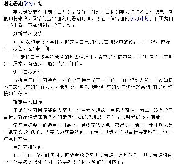 快照6.png