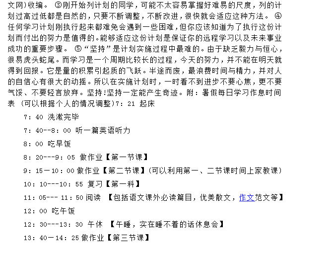 快照7.png