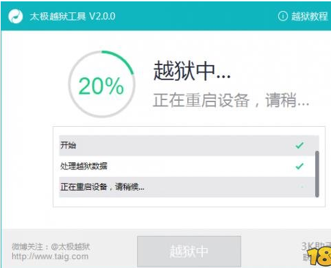快照8.png