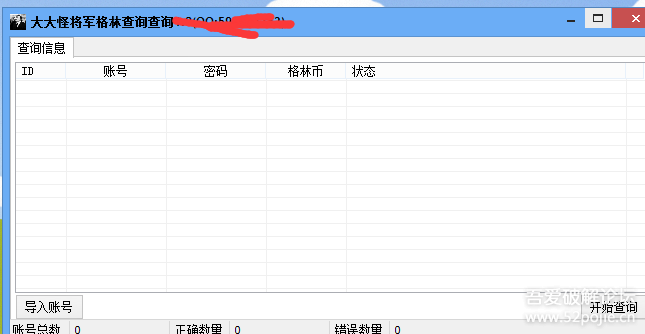 0914055B3-2.png