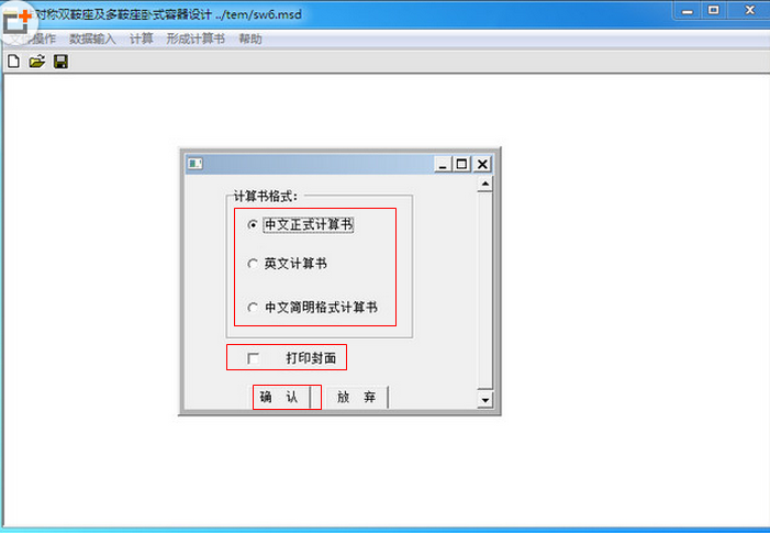 快照6.png