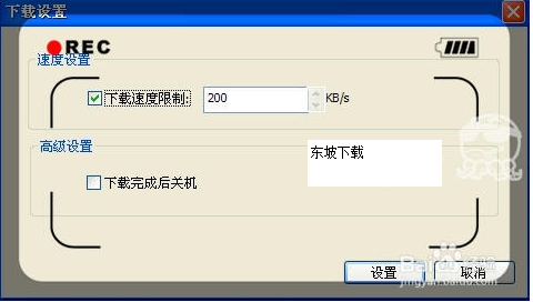 快照14.png