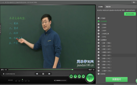 快照36.png