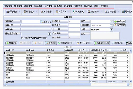 快照79.png