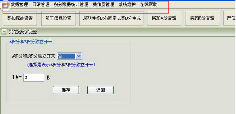 快照12.png