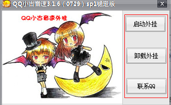 快照15.png